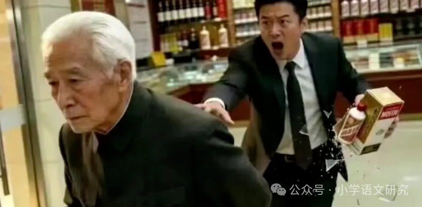 bob平台-70岁老人打碎茅台赔7.3万,付款后他转身就走,老板:坏了,快追